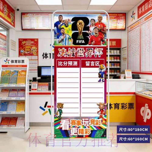 2026世界杯预测手机热门 2026世界杯预测手机热门