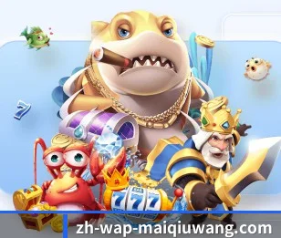 买球网登陆 APP